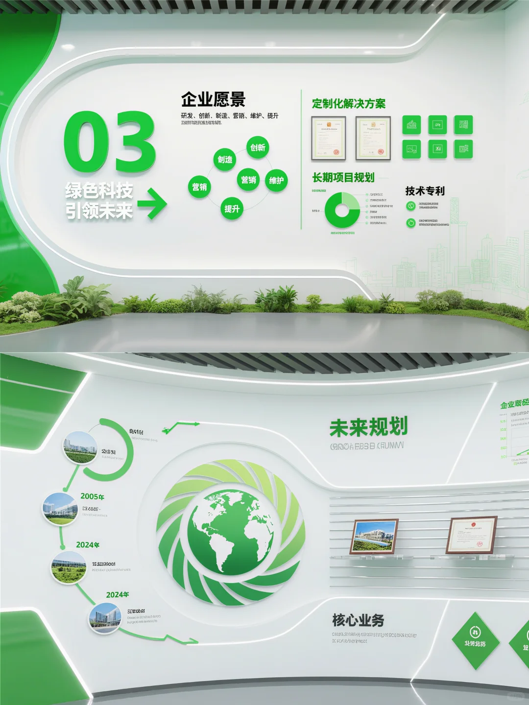 这个绿色企业展厅也太赞了吧！