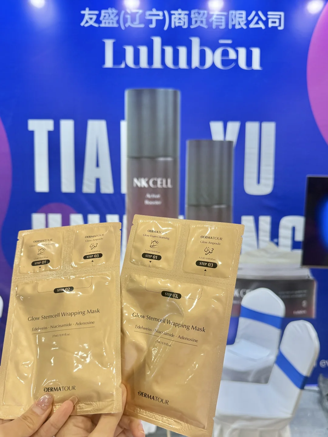 这个韩国美妆博览会！有你认识的品牌吗？
