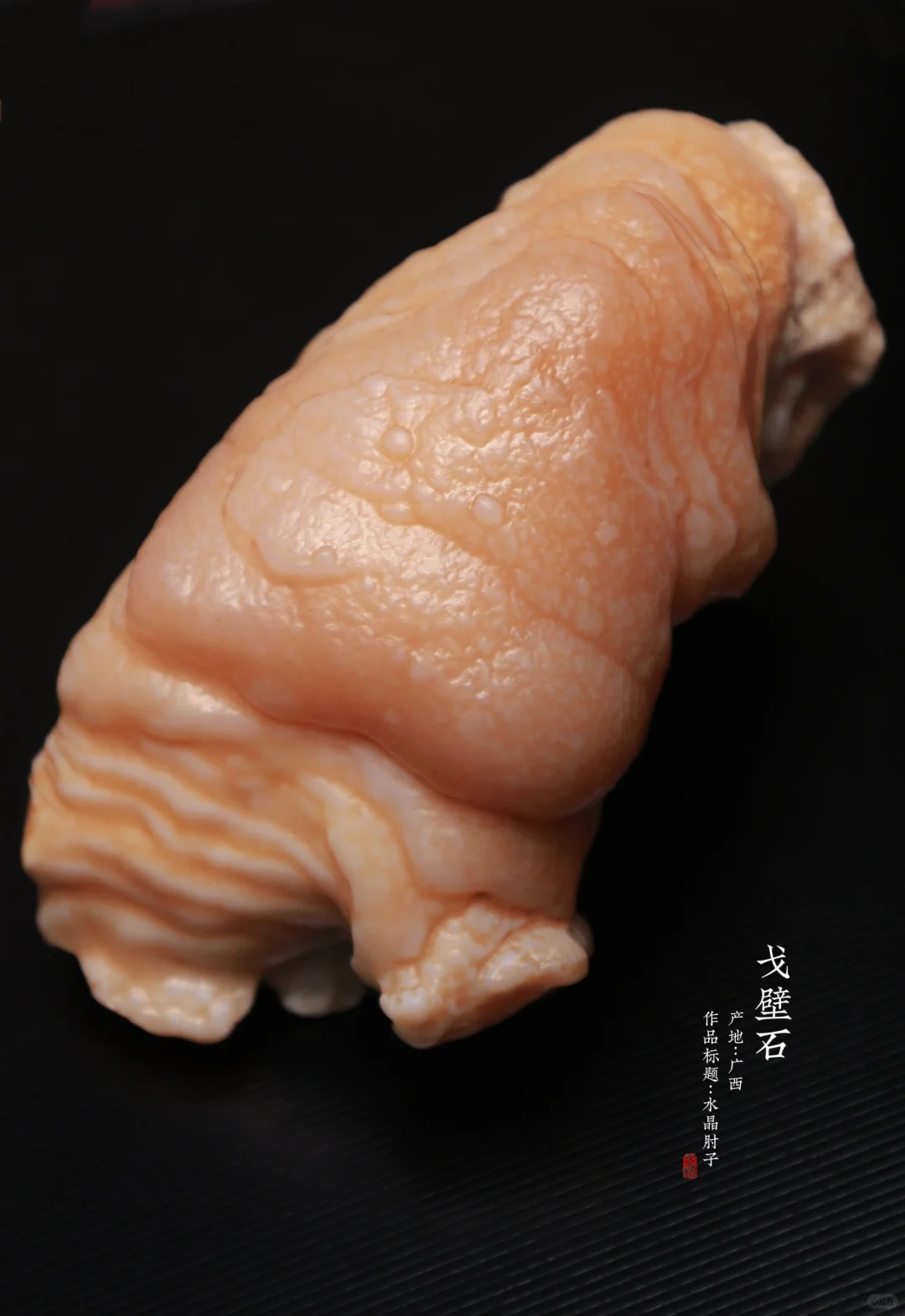 “我不是萝卜”