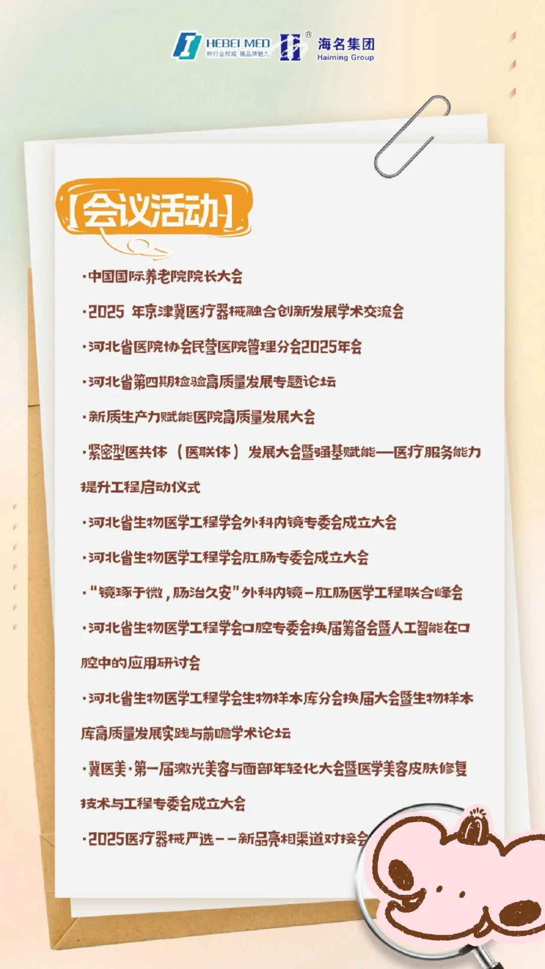抢占先机