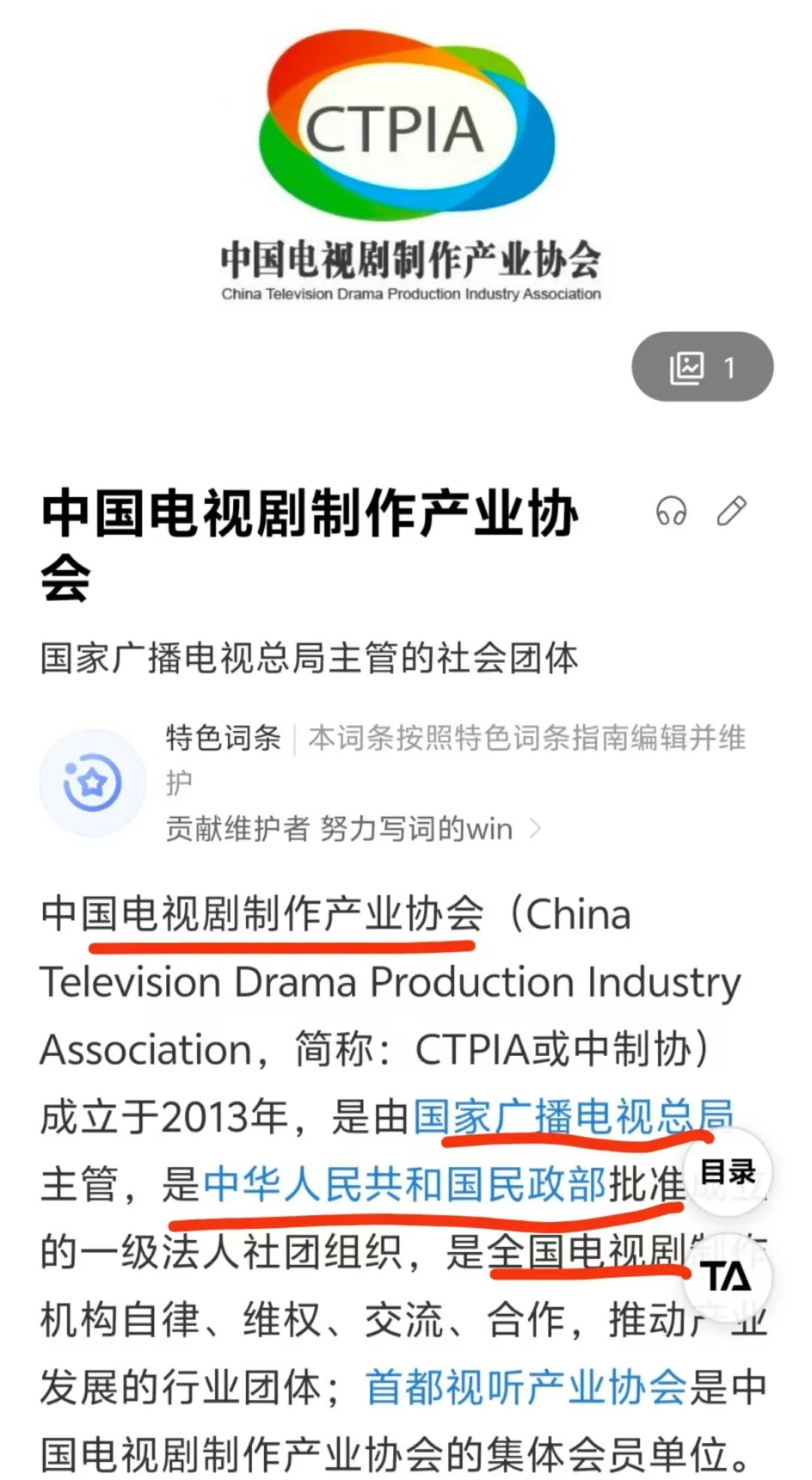 含金量杠杠的 行业顶级 业内认可 ！夸起来