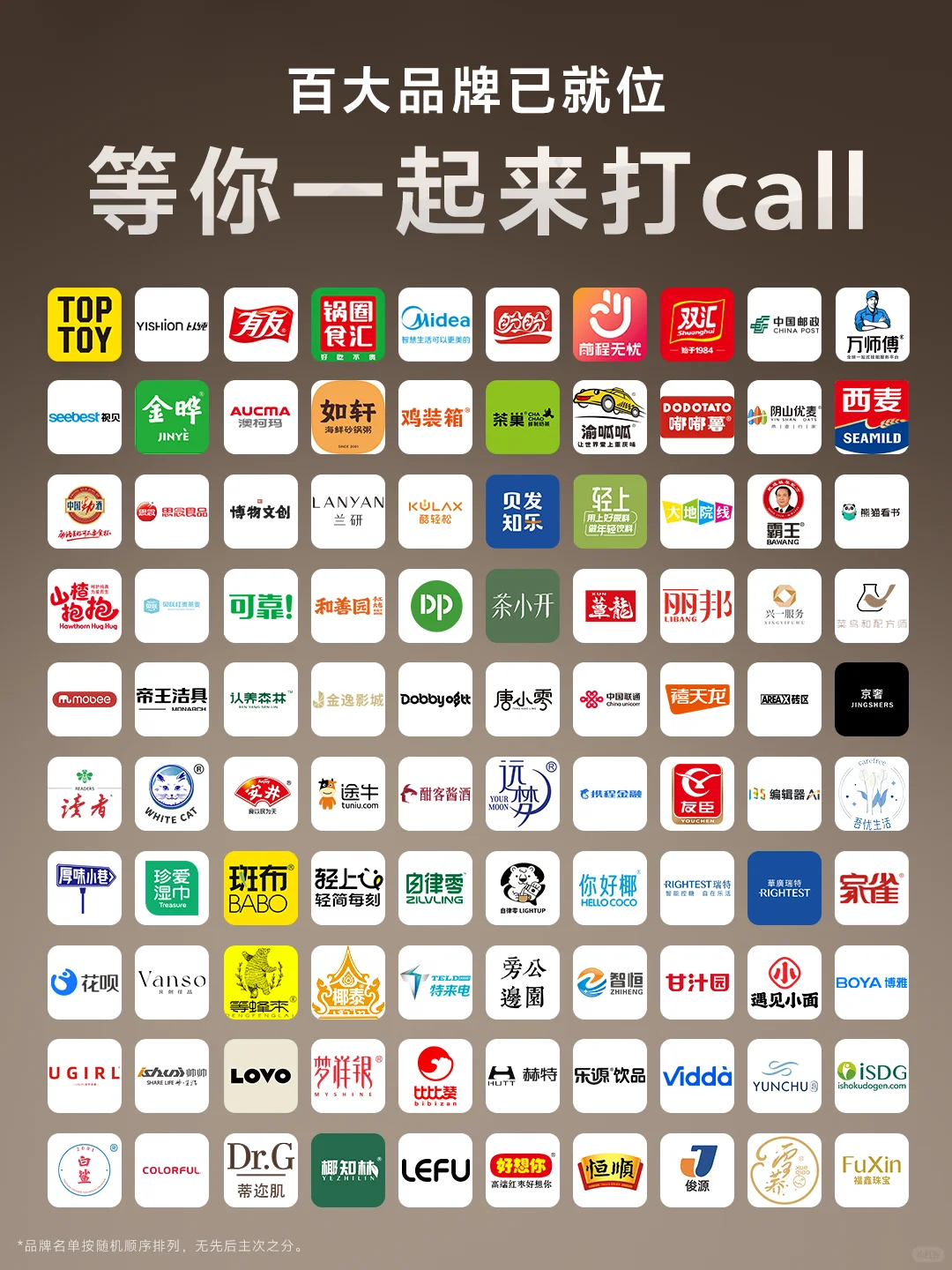 ?为X300系列打call,送你同款旅拍神器!
