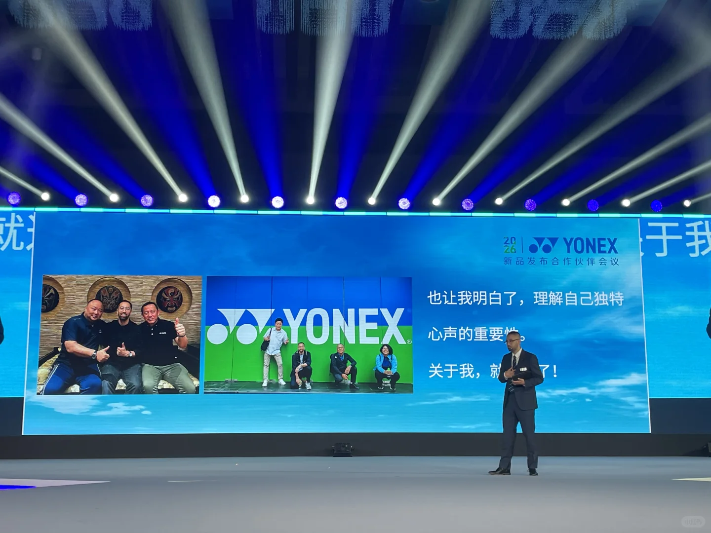 2025YONEX秋季新品发布会，100zz青苹果