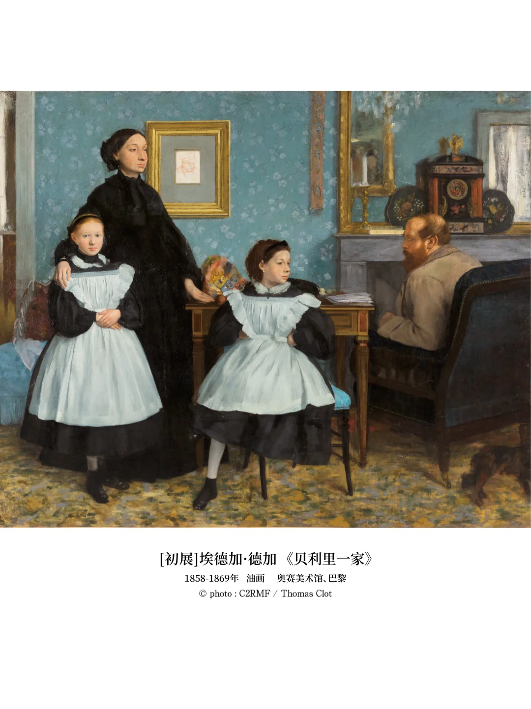 东京国立西洋美术馆｜奥赛展