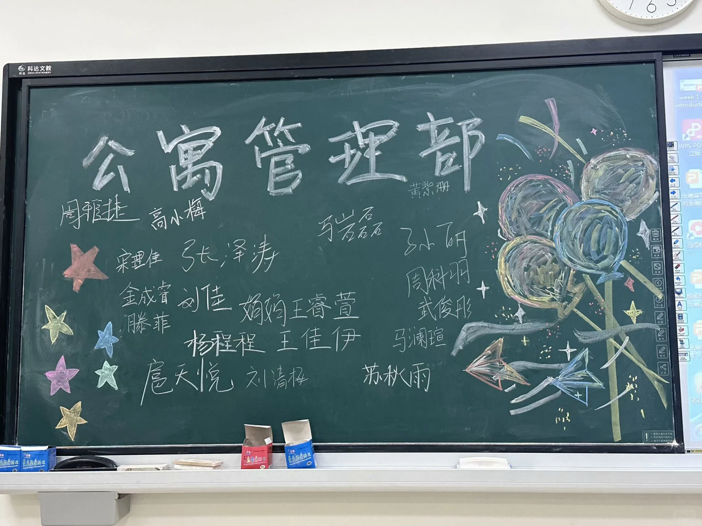 河金自管会新生见面会【第一弹】