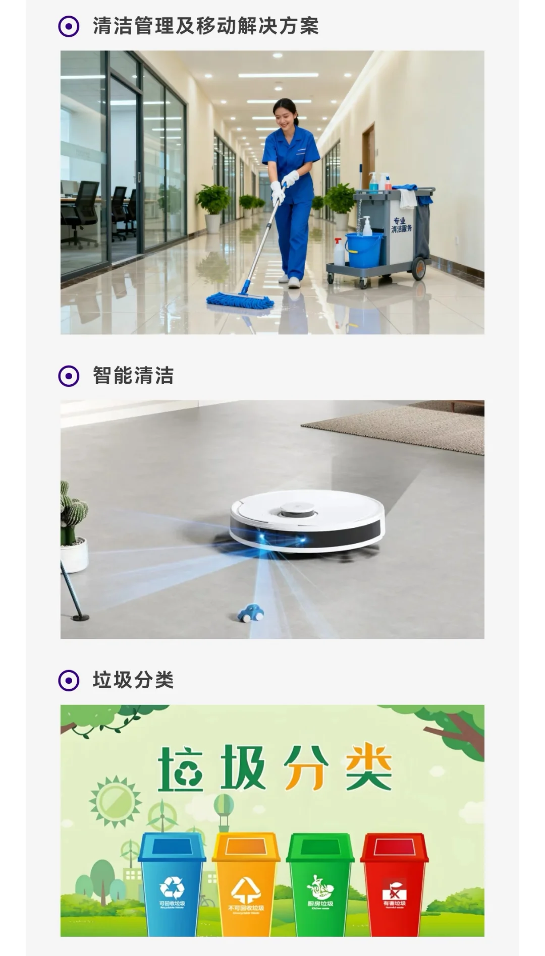 荷兰阿姆斯特丹国际清洁展盲盒等你来开?
