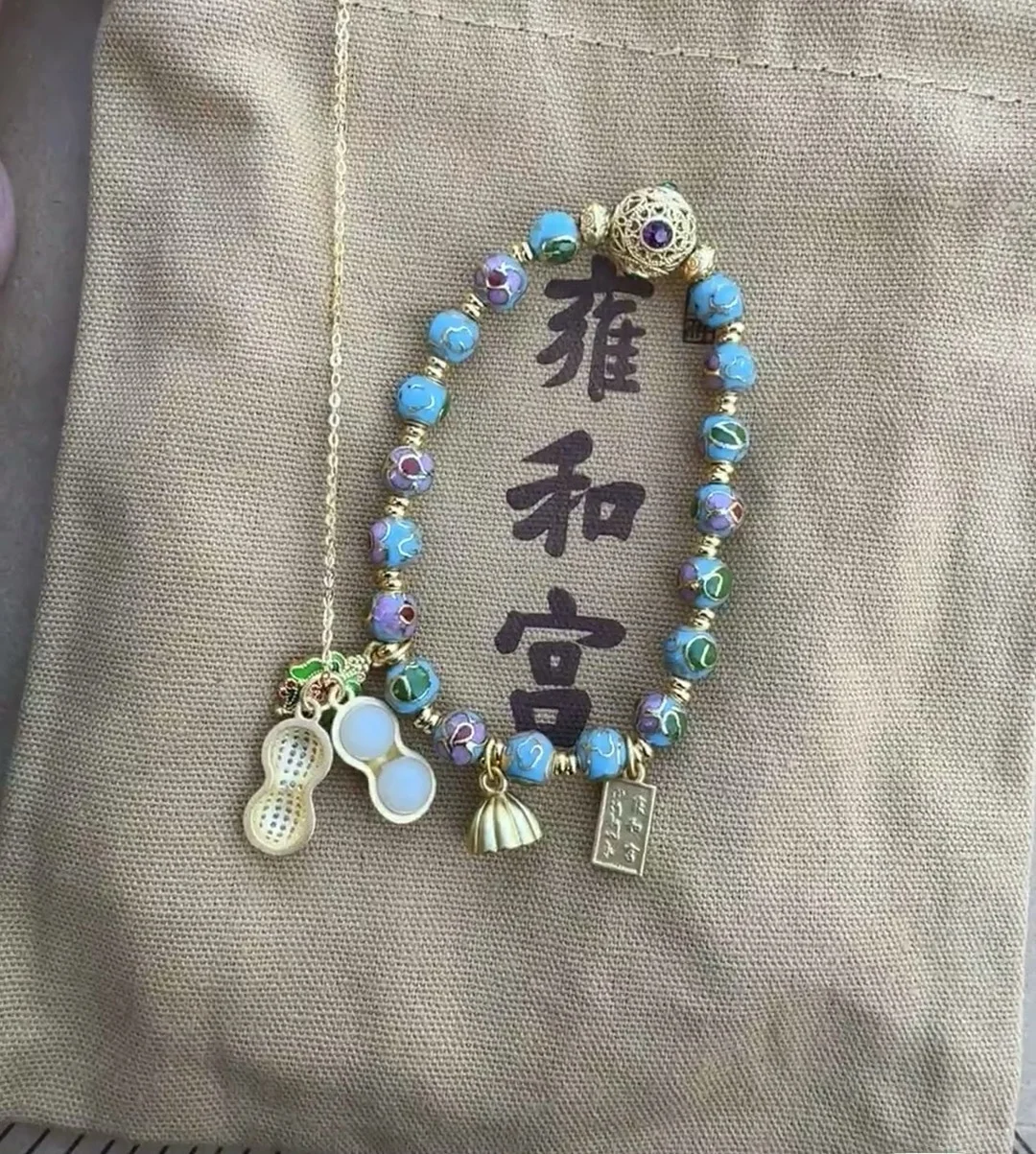 邯郸人?帮在北京代购❤️进群