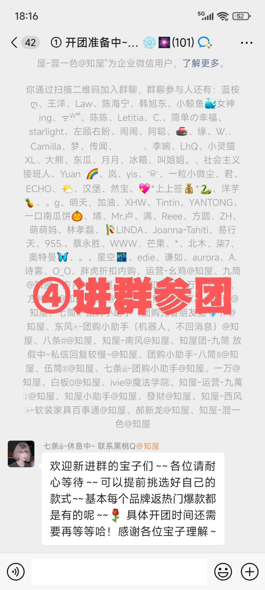 家电团购的套路也太深了吧～