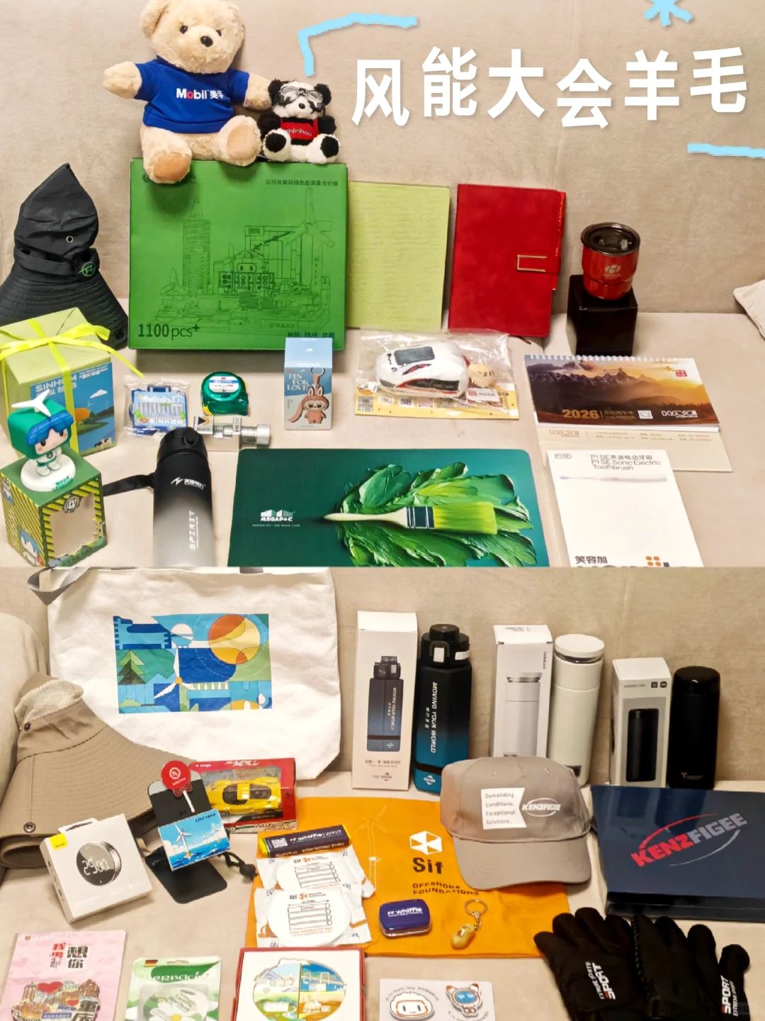 羊毛笔记风能大会最强攻略含30家参展商羊毛