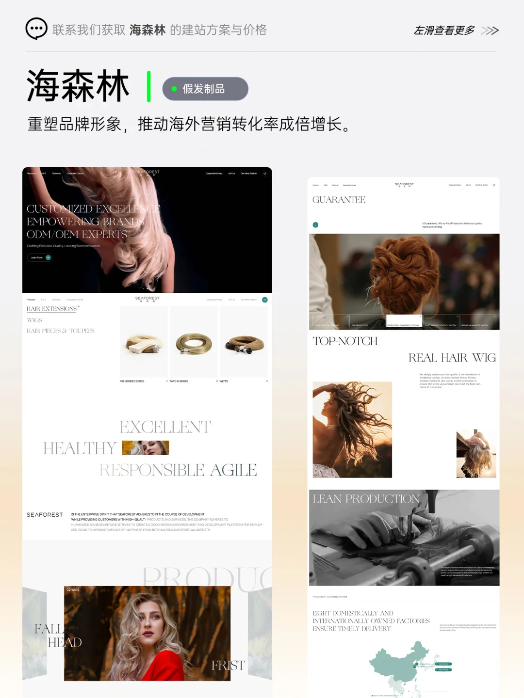 2025年超Nice制造业官网案例展示+报价!
