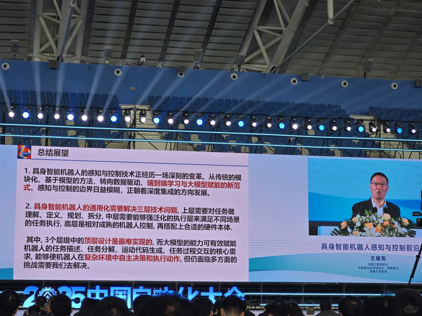 脑子痒痒的，涨知识了