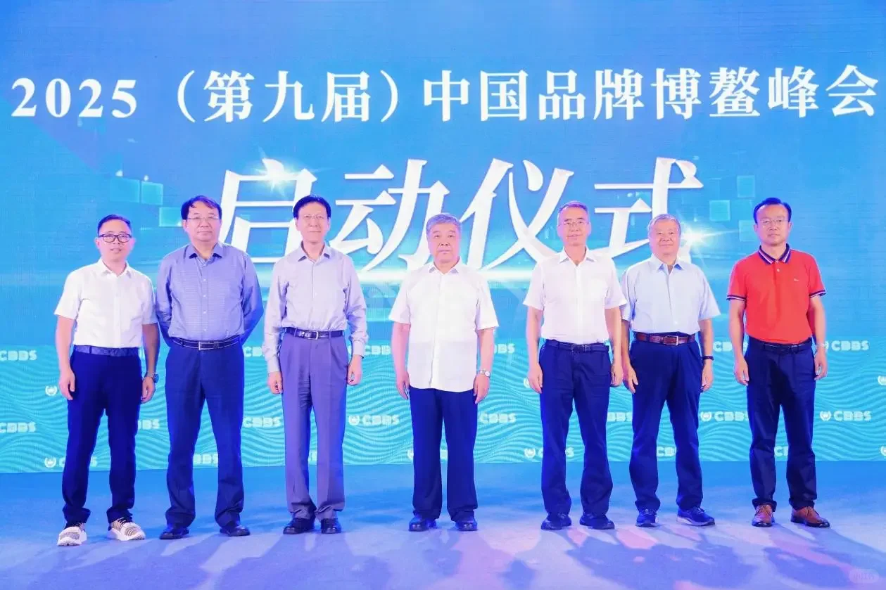 童睦然荣获2025年度品牌人物·杰出女性称号