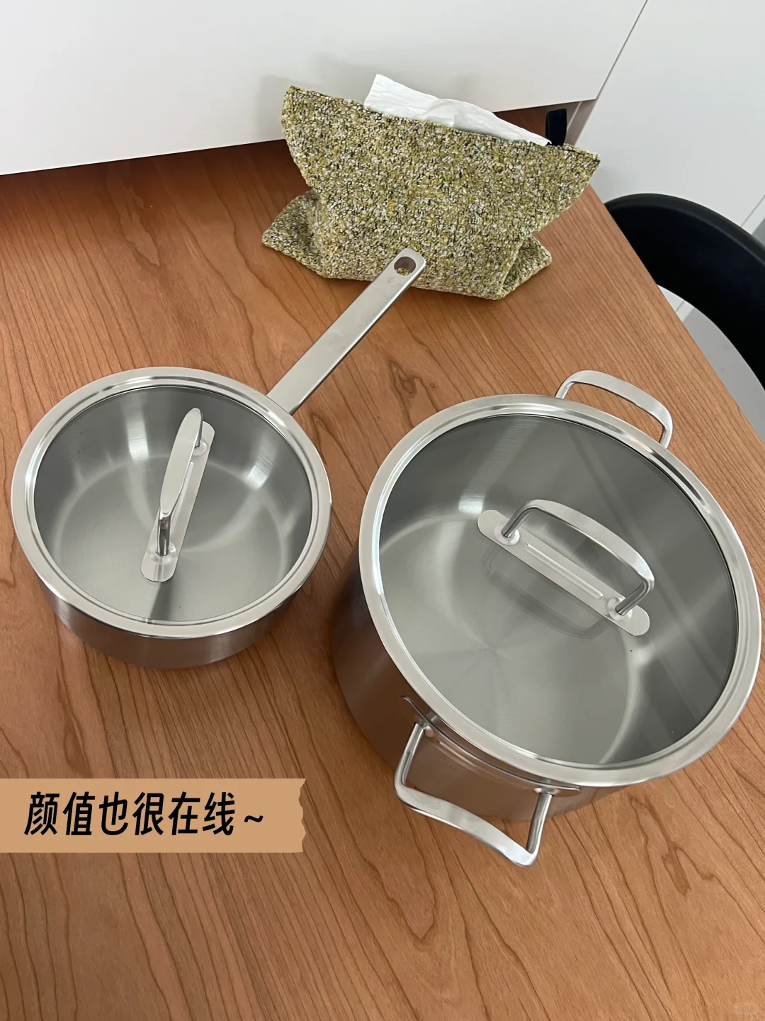 山姆一站式采购厨具
