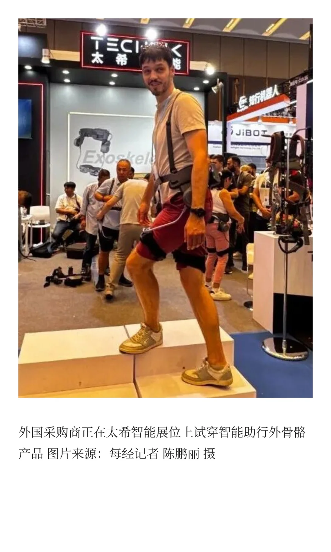 广交会“神器”遭疯抢：老外骑行李箱飞奔