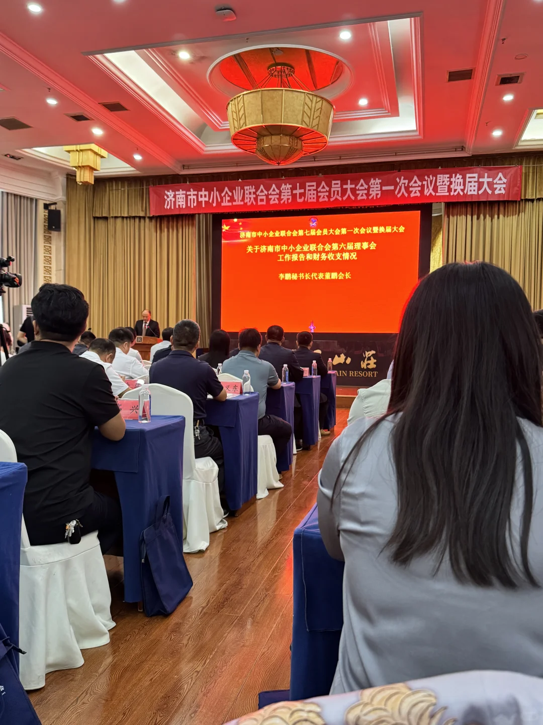 又被济南市中小企业家联合会圈到了！