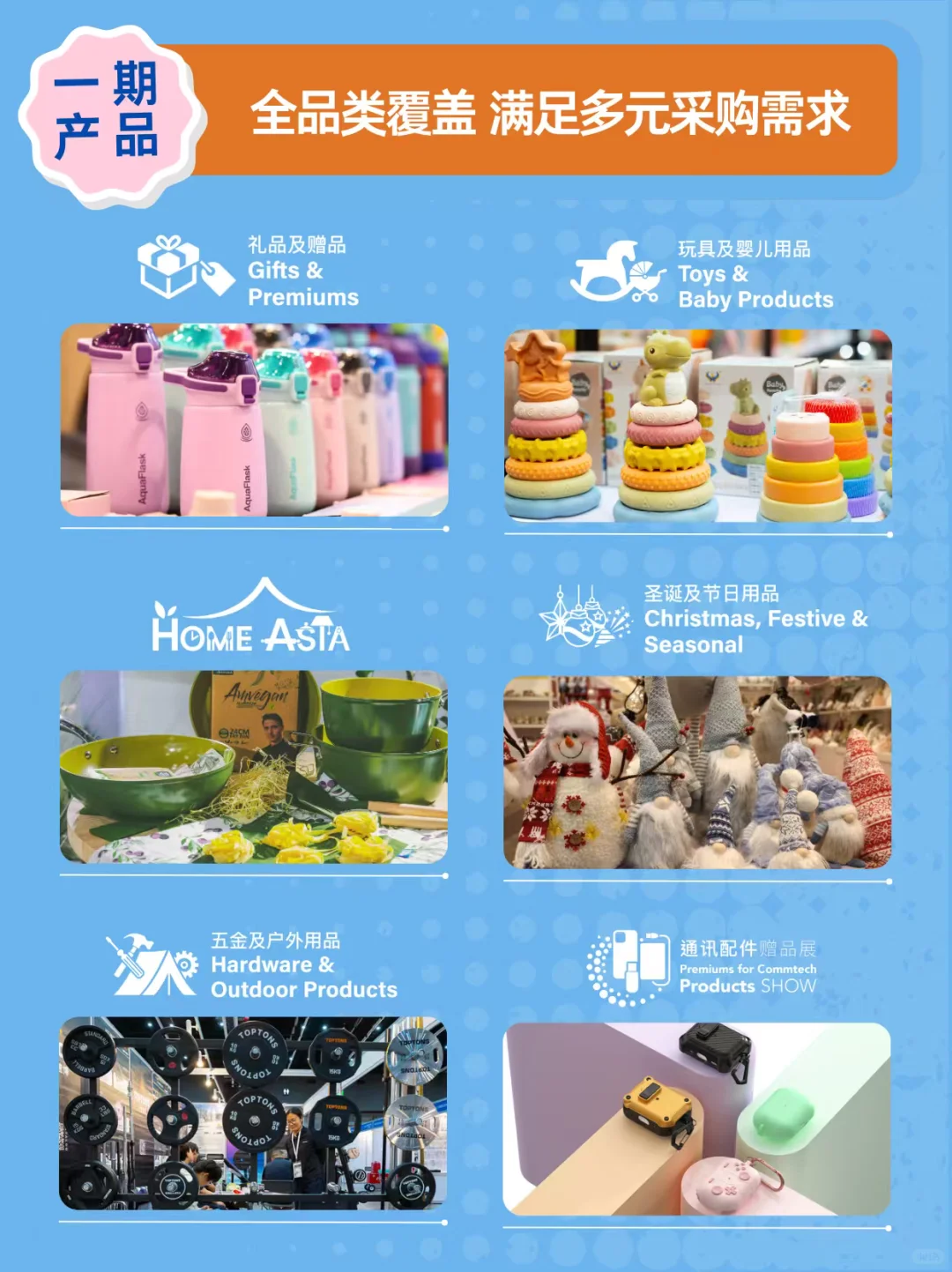 选品人必逛香港展，0元领门票！