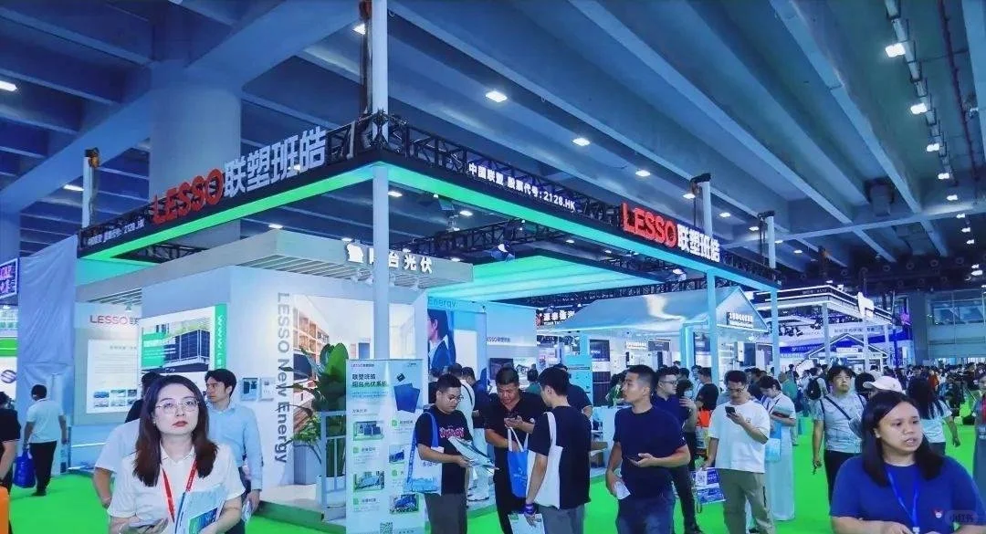 2026世界光伏展-广州太阳能光伏展-
