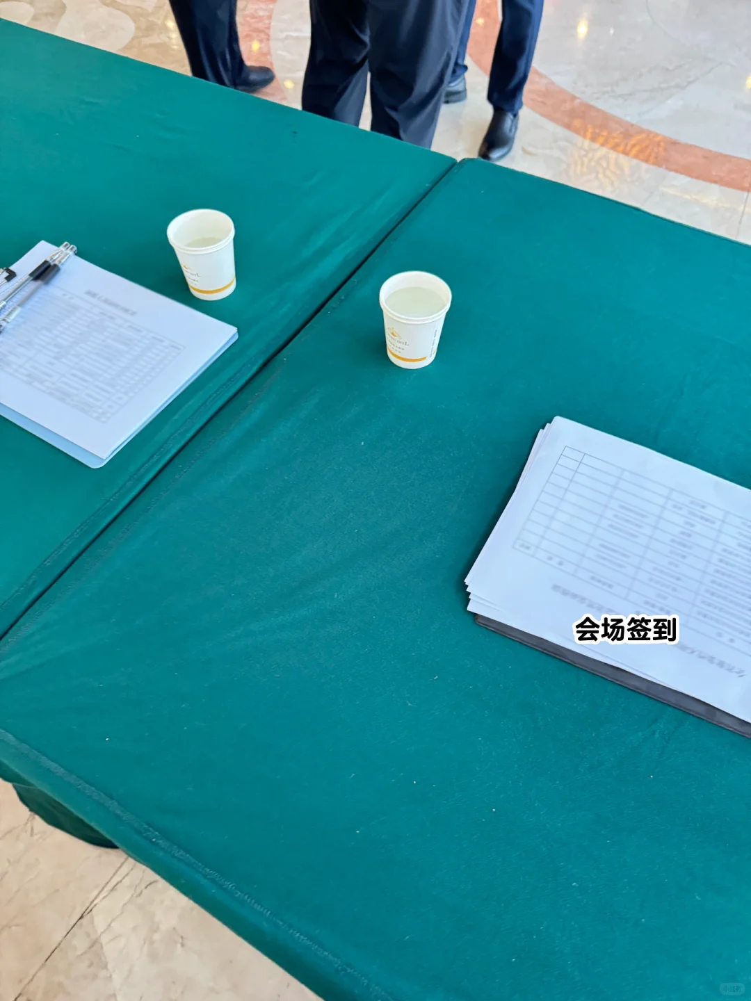 体制内办一场大会的全流程(存着慢慢看)