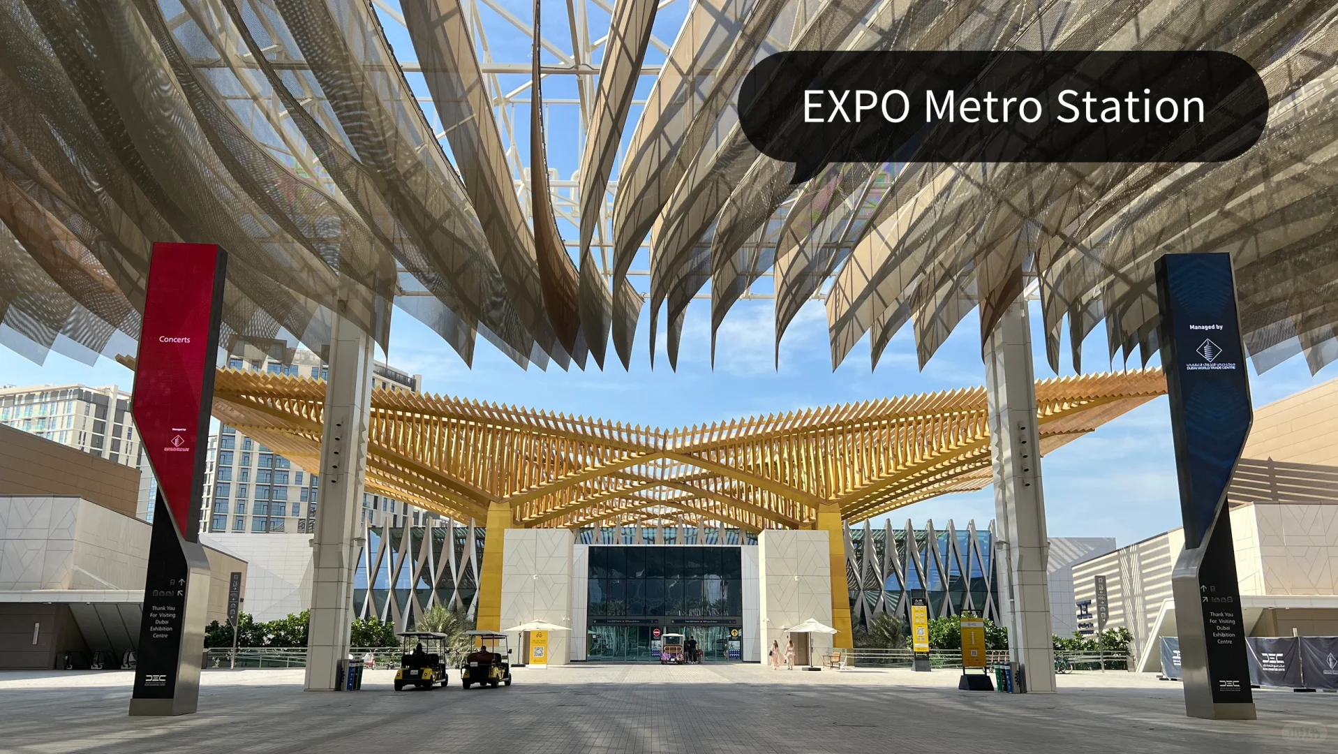 迪拜|世博园EXPO 2020暴走看建