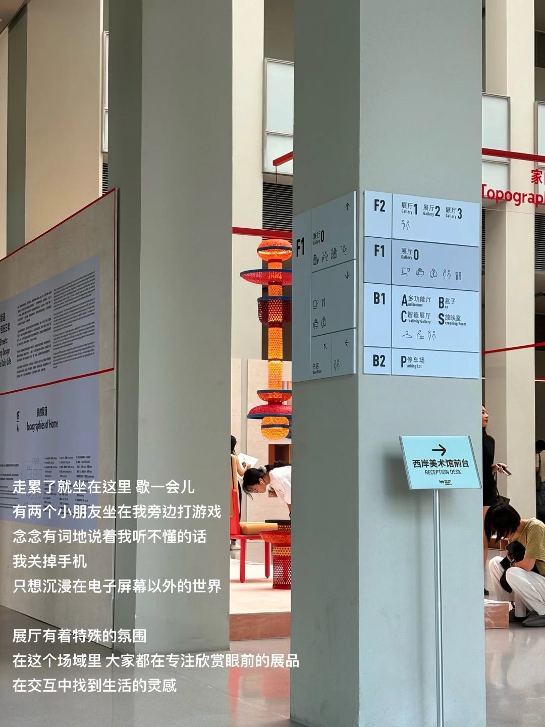中文系｜她的一周：看展，音乐剧，生活在上海。