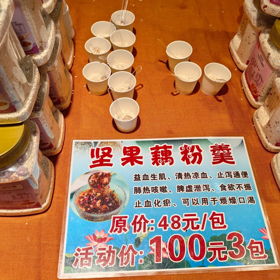 汕头会展中心免费看展试吃！
