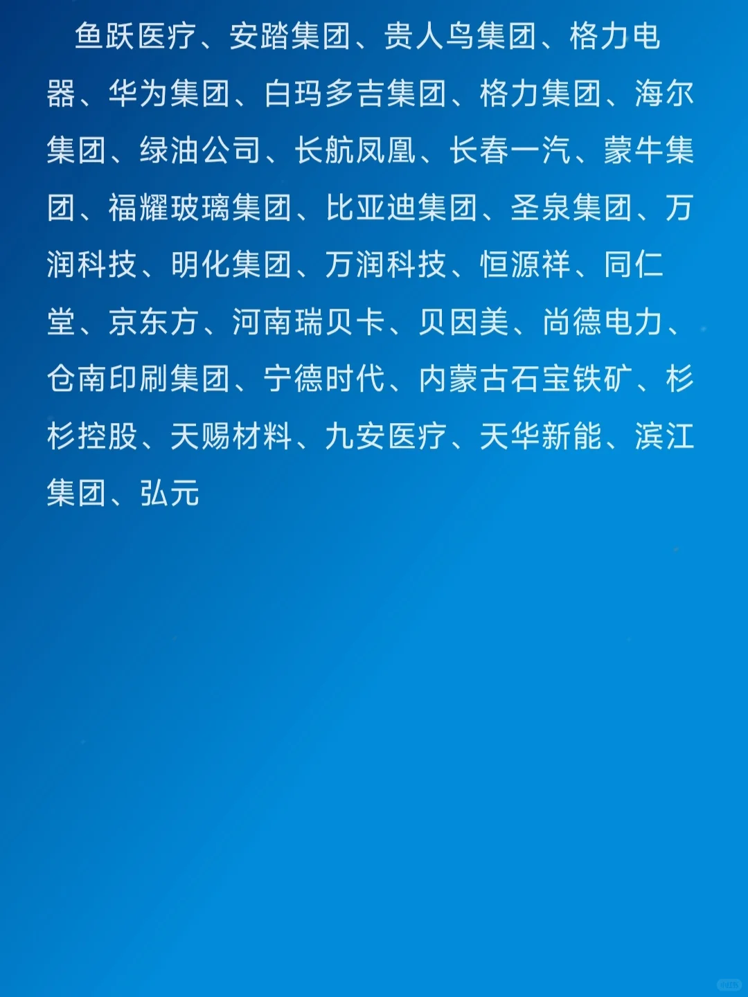 导师推荐的工商管理公司案例合集?