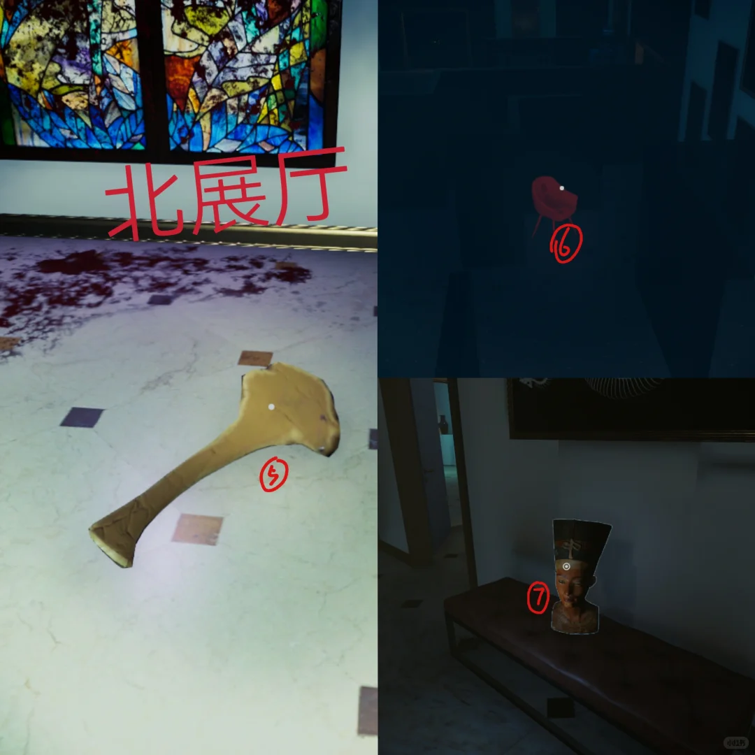 犯罪现场清理员 记录贴6