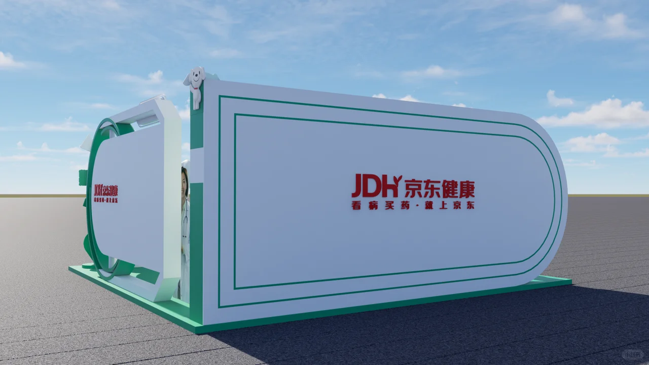 2025微博健康医疗盛典