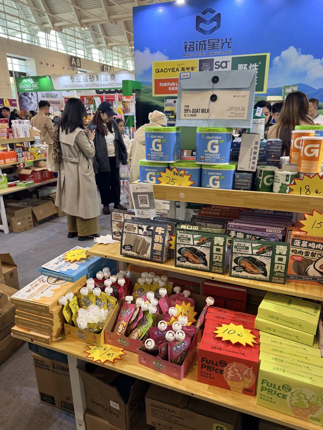 2025.10.18我在国家会展中心澳龙鲜萃