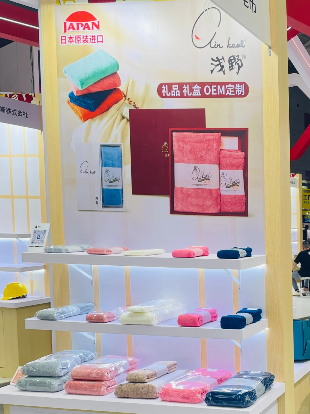 ?第33届国际礼品展我们来啦！！