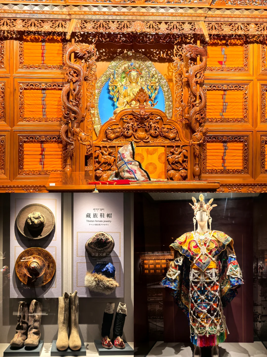 【青海藏文化博物院】民族服饰展