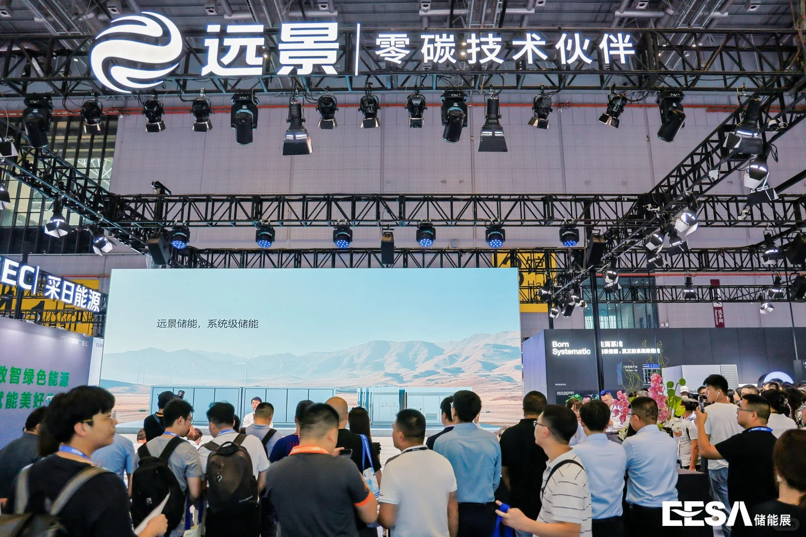 上海国际储能展/储能展会
