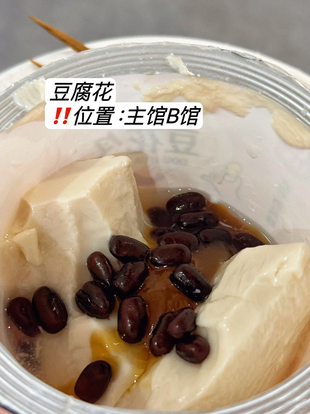 北京餐博会吃完回来了,快收藏我的逛吃攻略