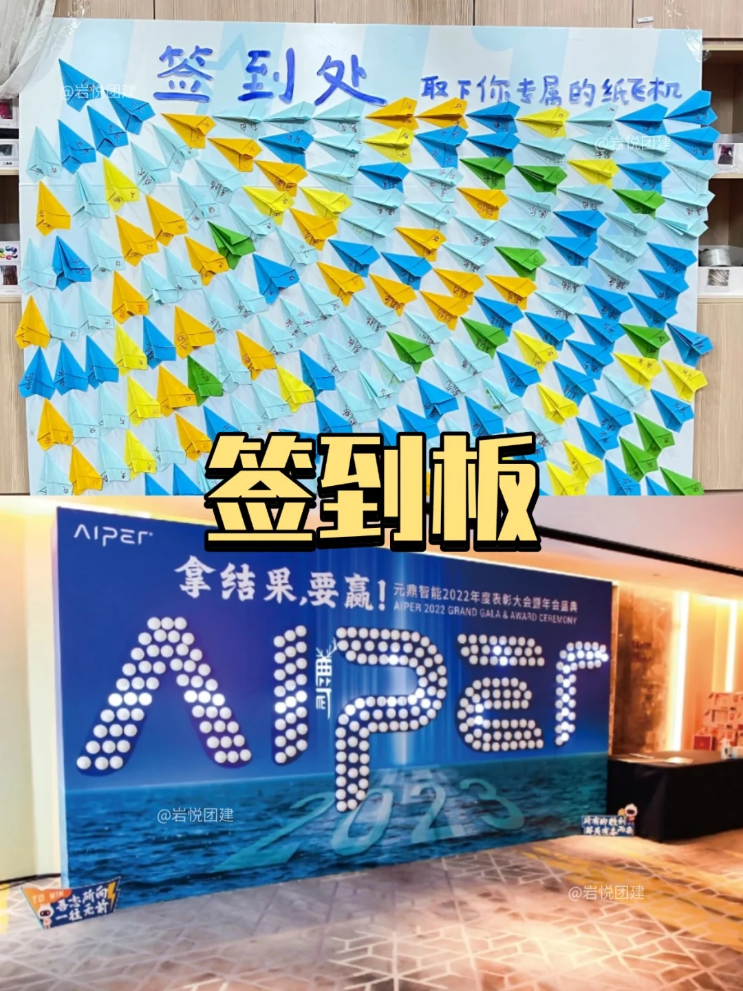 ?供应商大会|携手共赢,聚力前行!