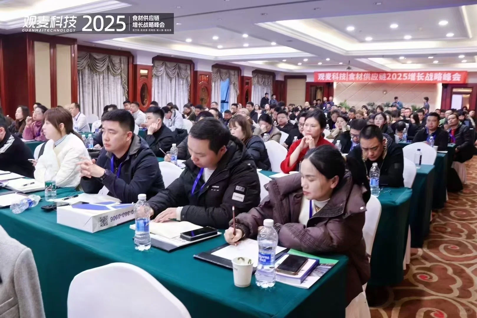食材供应链增长战略峰会