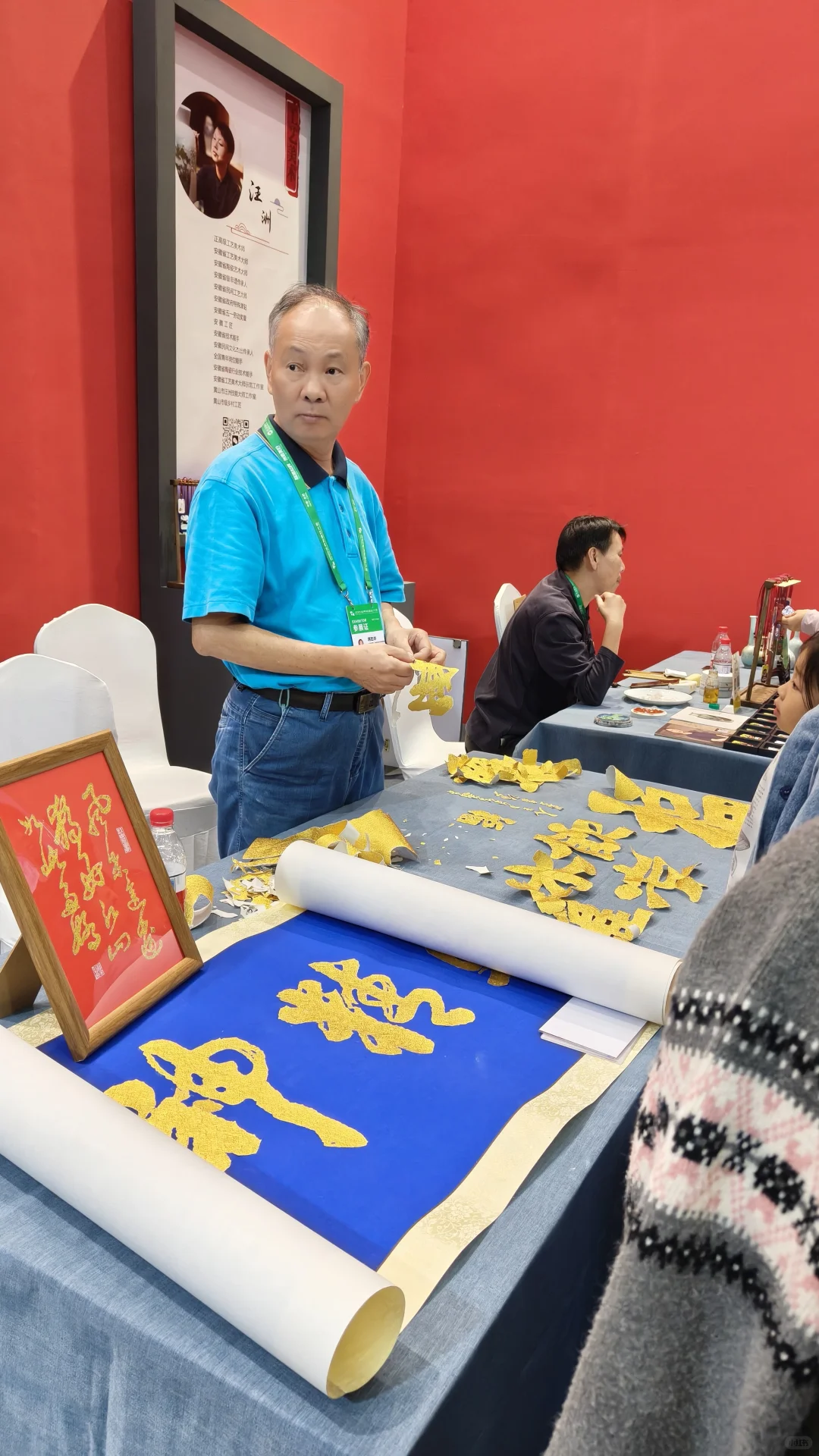 合肥世界制造业大会