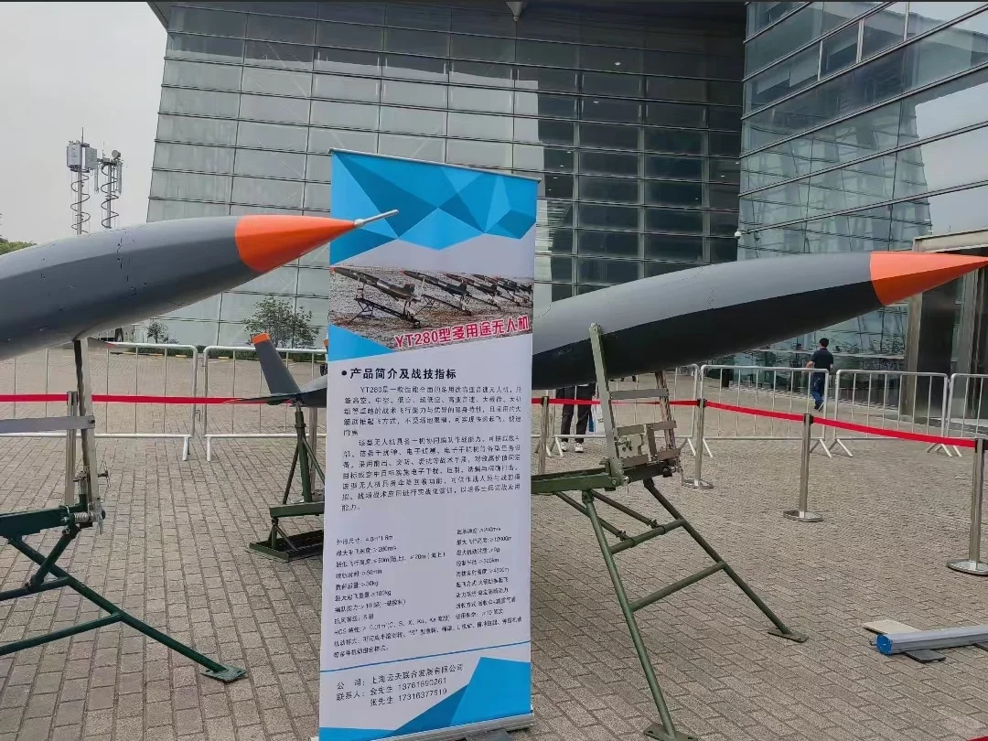 2026上海军博会