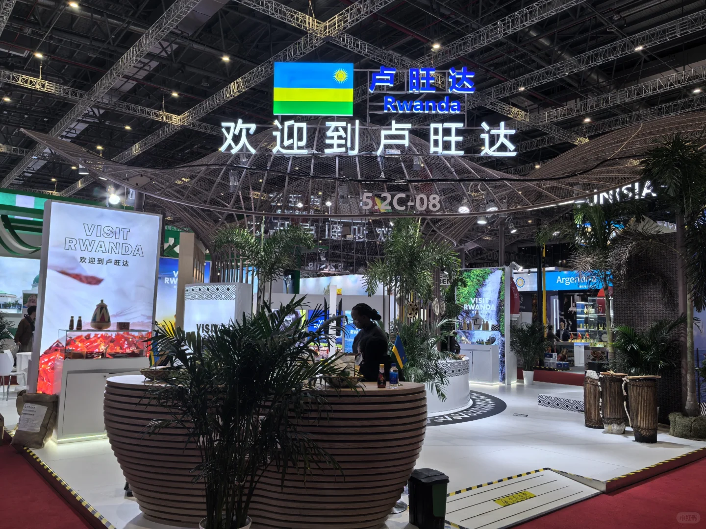 第七届进博会