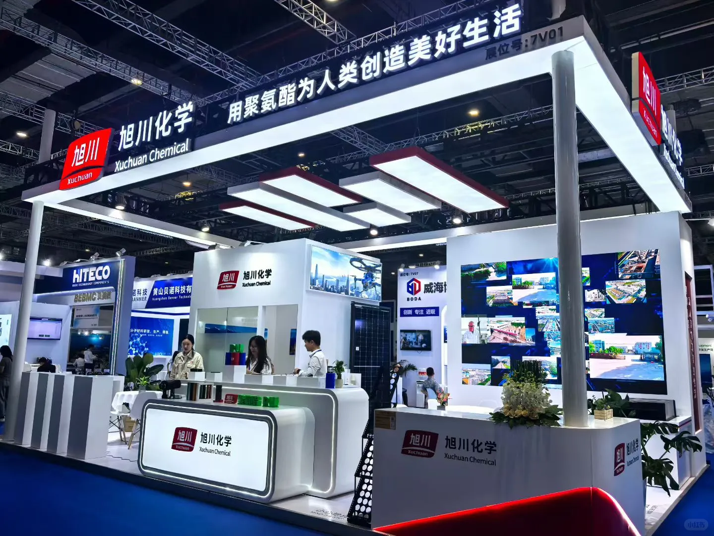 上海复合材料展