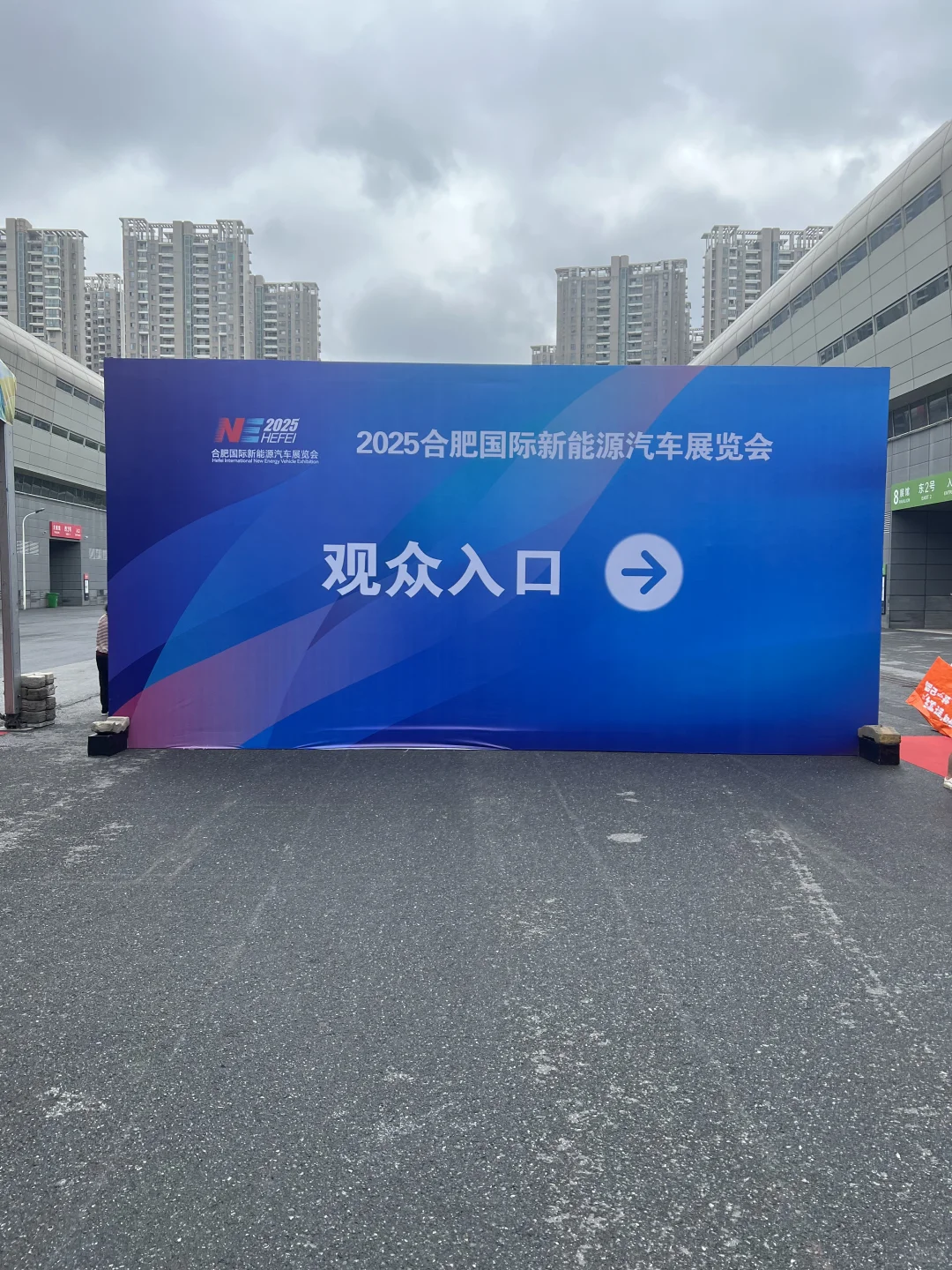 车展羊毛党