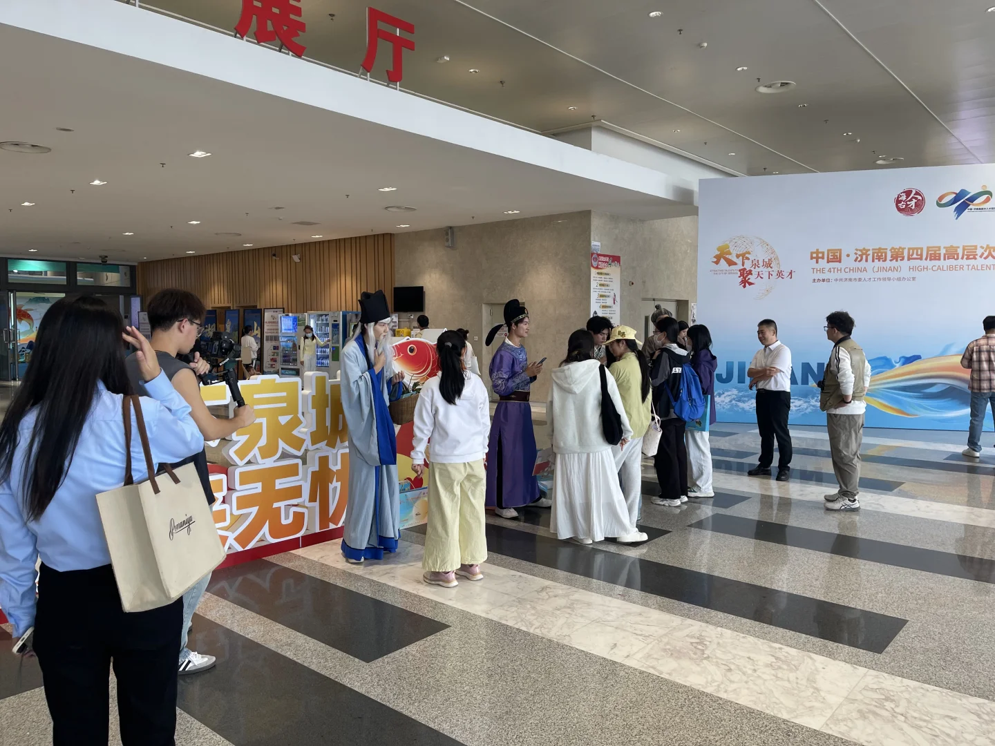 济南人才引进大会