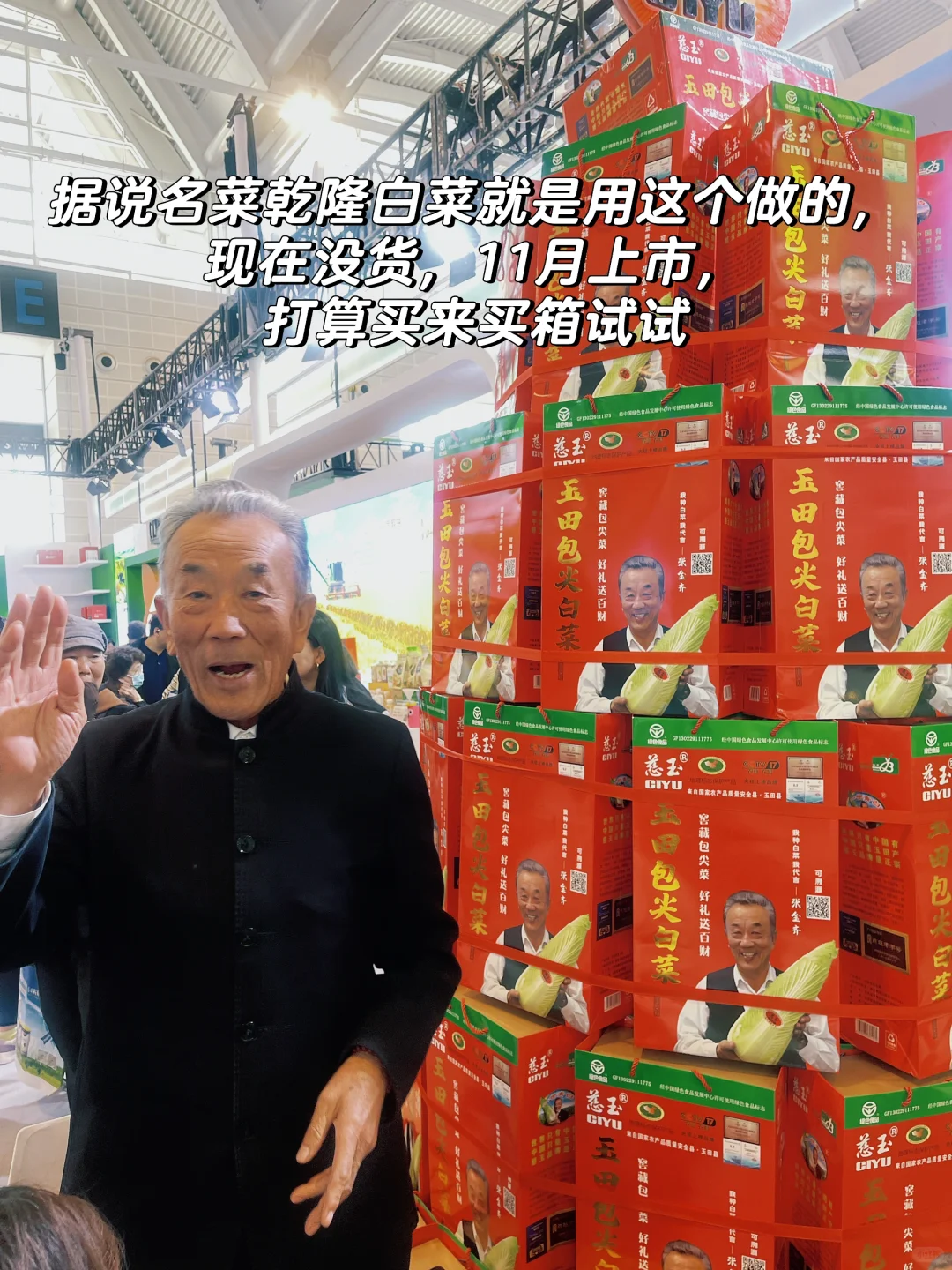 人在天津的不要错过,明天最后1⃣️天❗️