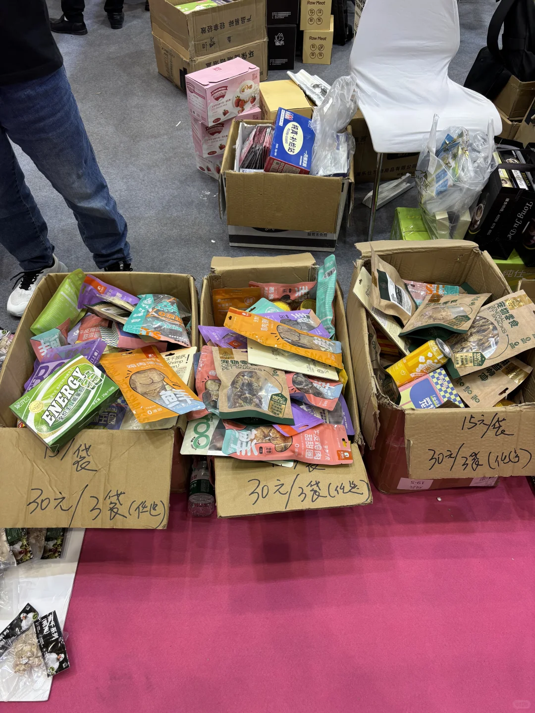 家有毛孩儿的快去会展中心！最后一天啦！?
