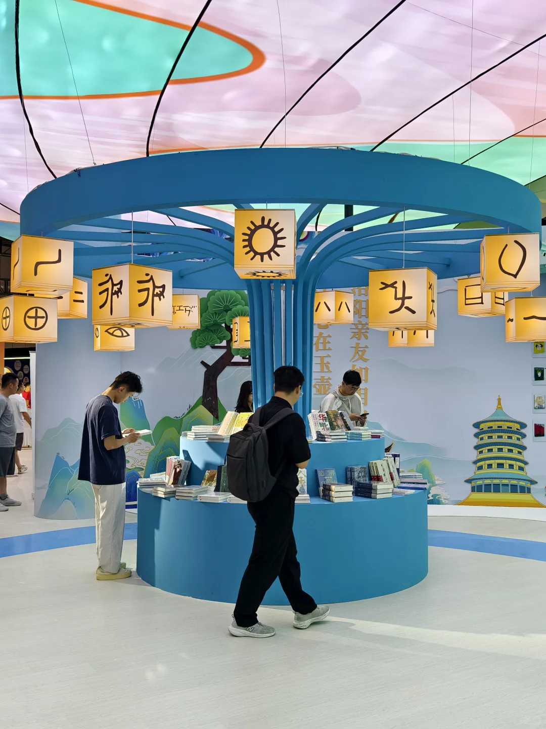 去会展中心共赴一场有声有色的阅读大会