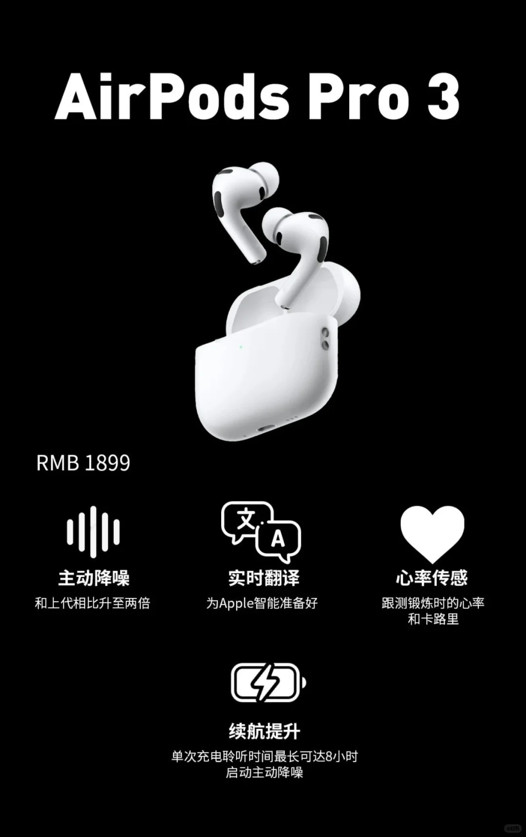 燃！燃！燃！苹果17全系列速来围观