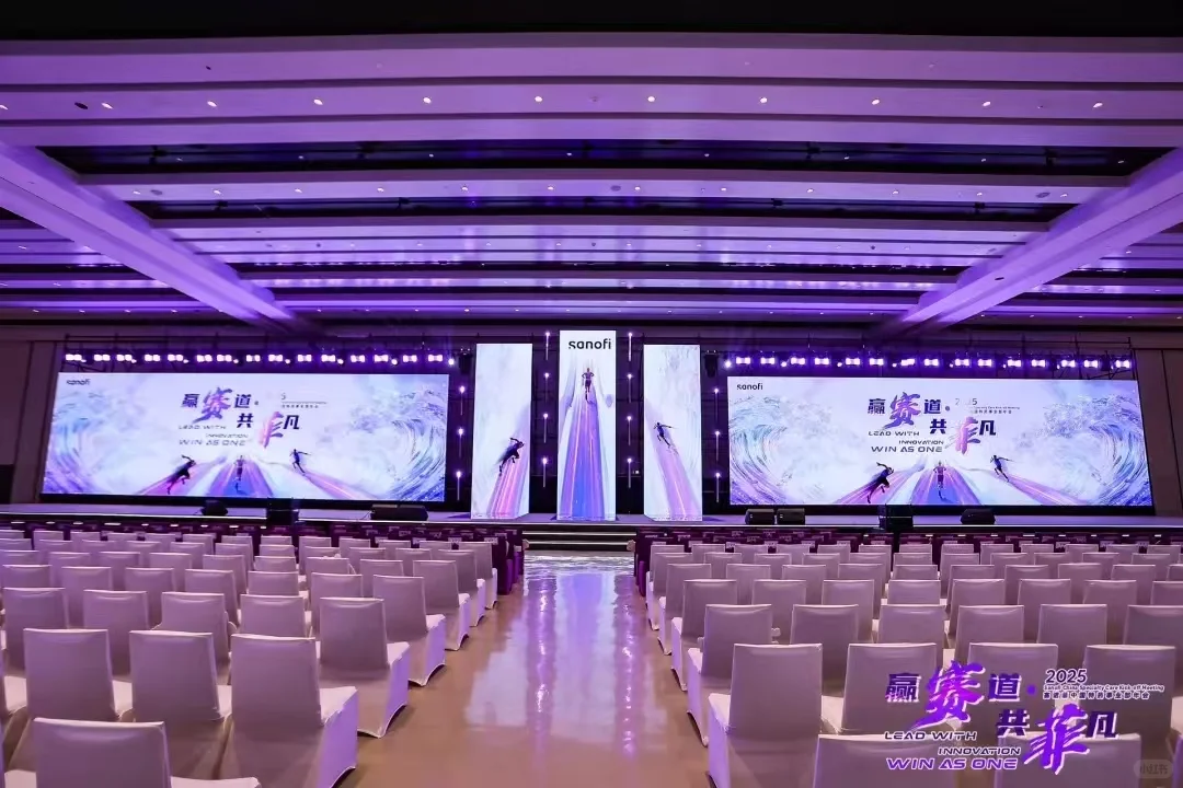 赛诺菲年会VS默克年会:没有最壕,只有更壕