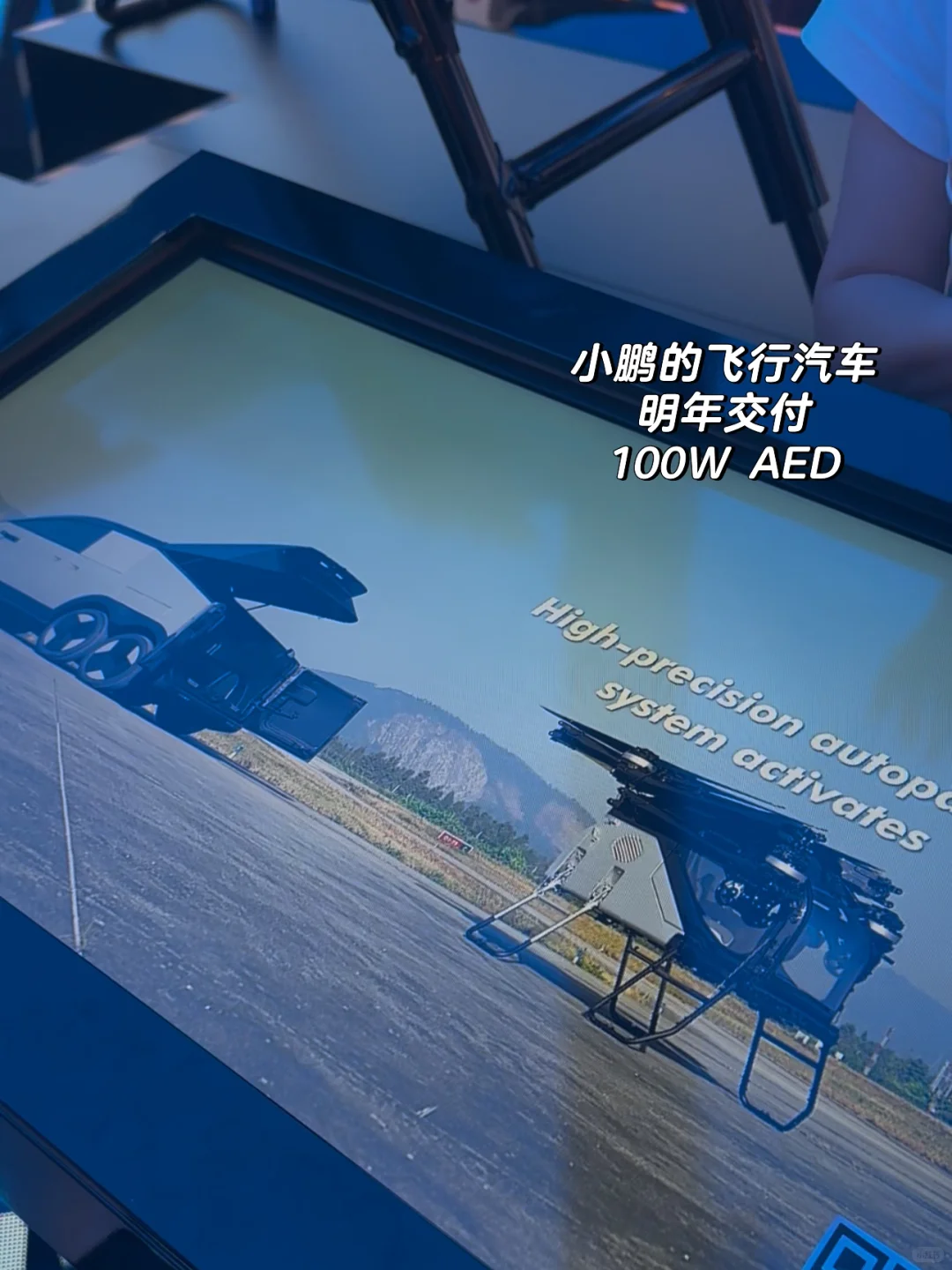 Gitex收获!|Most Influential Arabs 2025