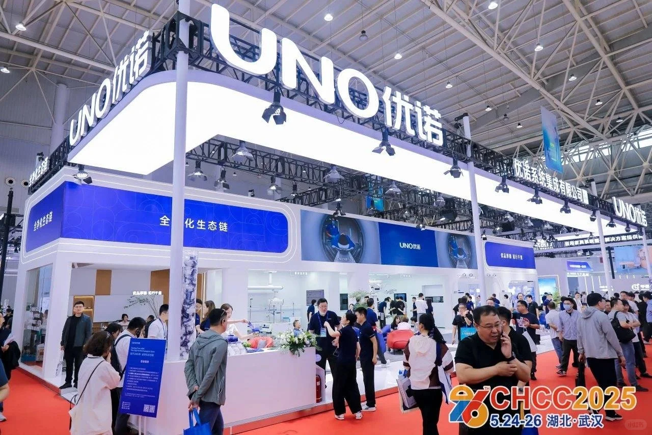 新档期：2026第27届全国医院建设大