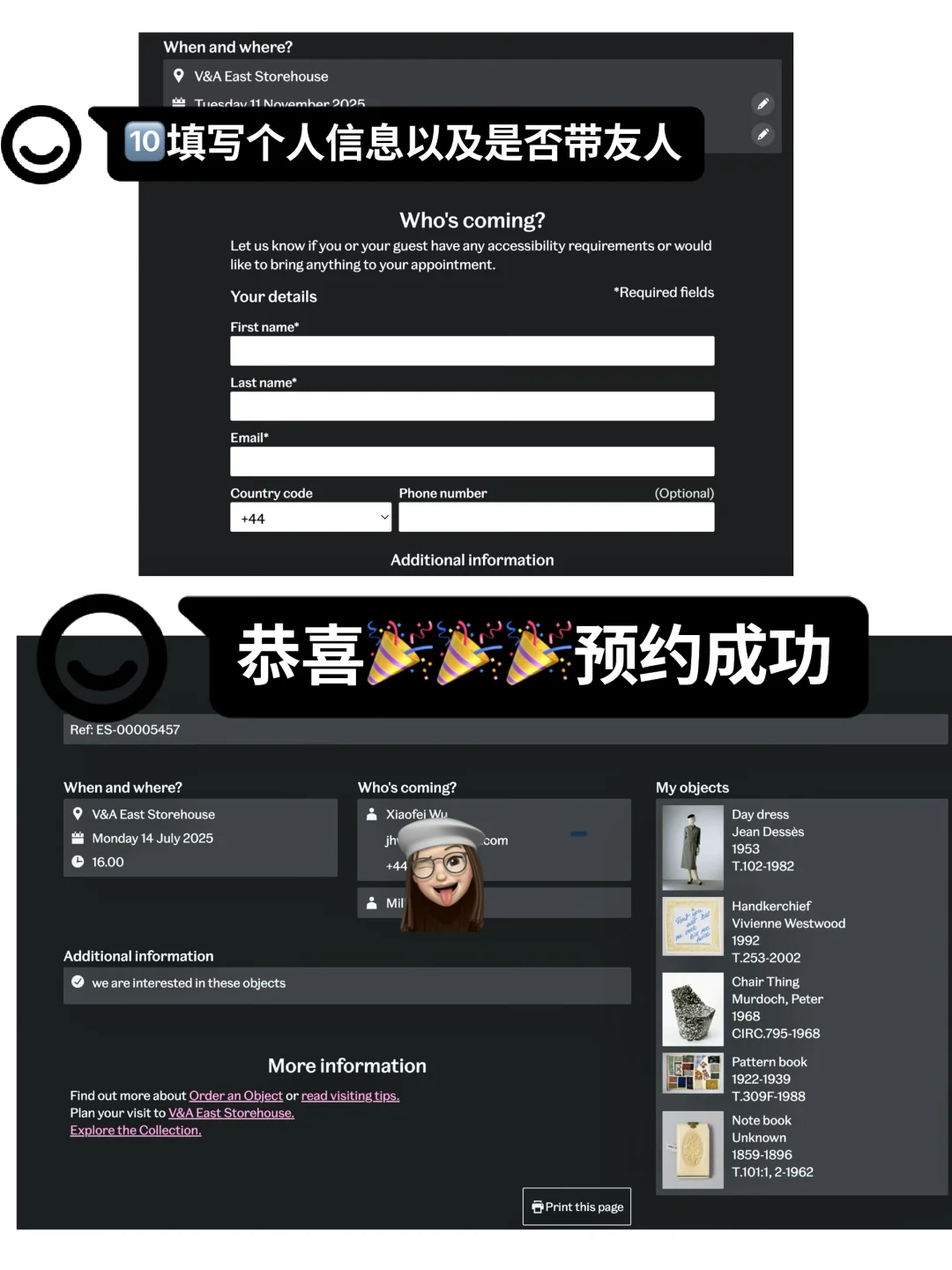 ??博物馆都能点单了!而且还是免费的!