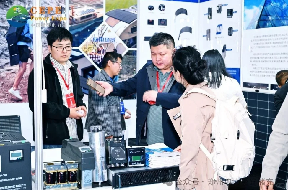 郑州太阳能光伏展(2026年4月)郑州